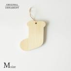  елка украшение орнамент носки ( носки ) ( маленький ) 10cm×1.2cm натуральный из дерева 880134