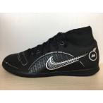 NIKE(ナイキ) SUPERFLY 8 CLUB IC(スーパーフライ8 クラブ IC) サッカーシューズ トレーニングシューズ スニーカー 靴 メンズ 新品 (1978)