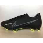NIKE（ナイキ） ZOOM VAPOR 15 ACADEMY FG/MG（ズームヴェイパー15アカデミーFG/MG） サッカーシューズ スパイク スニーカー 靴 メンズ 新品 (2202)
