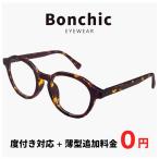  очки ytr-915-2 [ линзы плата + тонкий дополнение плата 0 иен ] Crown плоскодонная лодка type frame дополнение плата .[ голубой свет cut линзы PC очки ][ раз имеется раз нет соответствует ]