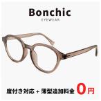  очки ytr-915-3 [ линзы плата + тонкий дополнение плата 0 иен ] Crown плоскодонная лодка type frame дополнение плата .[ голубой свет cut линзы PC очки ][ раз имеется раз нет соответствует ]