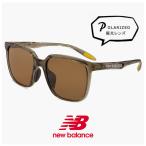ニューバランス 偏光サングラス nb08