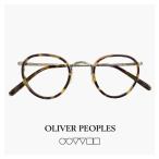 メンズ オリバーピープルズ メガネ ov1104 5039 46mm OLIVER PEOPLES MP-2 眼鏡 べっ甲柄 おすすめ ブランド フレーム  丸メガネ 丸眼鏡
