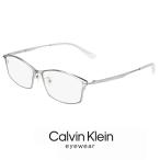 ショッピング眼鏡 【 度付き 対応 無料 】 カルバンクライン メンズ メガネ ck21134a-045 calvin klein 眼鏡 めがね カルバン・クライン チタン メタル フレーム スクエア 型