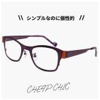  женский очки chi-p Schic CHEAP CHIC очки cc5025 PU/OR шт ..we Lynn тонн type легкий легкий нержавеющая сталь рама bai цвет 