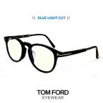  Tom Ford FT5891-F-B 005 голубой свет cut линзы модные очки без линз раз нет мужской TOM FORD TF5891FB Boss Lynn тонн type uv cut чёрный . чёрный ..