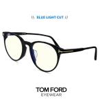  Tom Ford FT5695-F-B 001 голубой свет cut линзы модные очки без линз раз нет унисекс модель TOM FORD TF5695FB Boston type uv cut чёрный 