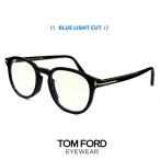  Tom Ford голубой свет cut линзы модные очки без линз FT5795-K-B 001 раз нет мужской TOM FORD tomford TF5795KB Crown плоскодонная лодка type чёрный . чёрный ..
