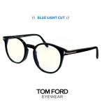  Tom Ford FT5796-K-B 001 голубой свет cut линзы модные очки без линз раз нет унисекс TOM FORD tomford TF5796KB Boston type uv cut чёрный 