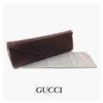 【訳アリ 特価】 グッチ メガネケース Sサイズ レンズクロス GUCCI 眼鏡ケース 茶色 ダークブラウン ※返品・交換不可