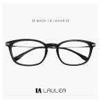 【度付き対応 レンズ付き】メンズ 日本製 鯖江 メガネ laulea la4056 bk 眼鏡 ラウレア ボスリントン ボストン ウェリントン 型 フレーム MADE IN JAPAN
