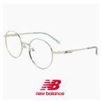 ニューバランス メガネ nb05310x-4 new balance newbalance 眼鏡 nb05310x シルバー 銀ぶち ラウンド 型 丸メガネ 丸眼鏡 細身 メタル フレーム