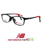 子供用 ニューバランス メガネ nb09077-1 New Balance 眼鏡 メンズ 男の子 度付き ダテ眼鏡 として対応可能 new balance 小学校低学年 キッズ