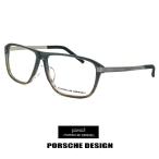 ポルシェデザイン メガネ p8320-d PORSCHE DESIGN 眼鏡 porschedesign レトロ