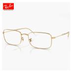 レイバン メガネ 眼鏡 rx3746v 2500 54mm RB3746V Ray-Ban メガネフレーム メンズ レディース ユニセックス スクエア 型 メタル ゴールド カラー