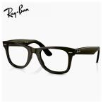 ショッピング眼鏡 レイバン メガネ 眼鏡 rx4340v 8224 50mm RB4340V Ray-Ban メガネフレーム メンズ レディース ユニセックス Wayfarer ease ウェイファーラー