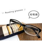  очки при дальнозоркости модный мужской sini Agras 4-470 ведущий стакан смартфон очки при дальнозоркости 44470