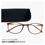  очки при дальнозоркости модный 30 плата *40 плата тоже рекомендация легкий рама we Lynn тонн type близко для очки очки симпатичный rd9091tere Work оставаясь дома [ нестандартная пересылка соответствует ]