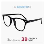  голубой свет cut модные очки без линз pyb106 39% cut Pageboy date очки we Lynn тонн uv cut PC смартфон персональный компьютер чёрный . чёрный ..[ нестандартная пересылка соответствует ]