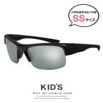 Yahoo! Yahoo!ショッピング(ヤフー ショッピング)子供用 スポーツサングラス zs8114-1 ＳＳサイズ メンズ 小学生 男の子 ミラーレンズ サングラス uvカット 紫外線対策 ブラック 黒 【定形外郵便 対応】