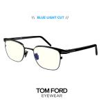  Tom Ford голубой свет cut очки FT5854-D-B/V 005 раз нет модные очки без линз TOM FORD tomford tf5854db ft5854db metal квадратное Asian Fit 