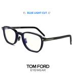  Tom Ford голубой свет cut очки ft5855-d-b/v 001 раз нет модные очки без линз солнцезащитные очки TOM FORD мужской S размер меньше квадратное type чёрный . чёрный ..