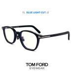  Tom Ford голубой свет cut очки Япония дизайн модель ft5858-d-b/v 001 раз нет модные очки без линз TOM FORDwe Lynn тонн чёрный . чёрный ..