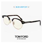  Tom Ford раз нет голубой свет cut очки TF5933-D-B 052 TOM FORD FT5933-d-b/v 052 tf5933db tf5933db модные очки без линз blow salmon to type 