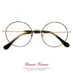  круг очки раз имеется раунд type очки 2446-62 круг очки очки маленький . рама metal дополнение плата .[ голубой свет cut линзы PC очки ] модификация возможность 