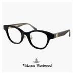 ヴィヴィアン ウエストウッド レディース メガネ 40-0014 c03 48mm Vivienne Westwood 眼鏡 女性 ボスリントン 黒縁 黒ぶち 小顔 小物 オーブ