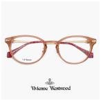 ショッピングウエストウッド ヴィヴィアン ウエストウッド メガネ 40-0036 c02 Vivienne Westwood レディース 眼鏡 40-0036-2 ボストン 型 ツーブリッジ フレーム オーブ