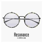 ショッピングhalo レゾナンス サングラス HALO c1 Black Demi x Gray / Resonance by METRONOME 大きめ 横幅 広い フレーム ビックレンズ 跳ね上げ式サングラス REIN2207