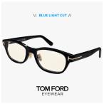  меньше Tom Ford очки раз нет голубой свет cut линзы TF6115-D-B 001 TOM FORD модные очки без линз FT6115-D-B/V ft6115db tf6115db tomford очки 