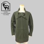 カシミヤ100% フルジップカーディガン オフタートル SALE在庫処分 レディース M-Lサイズ 4色