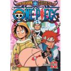 ONE PIECE ワンピース 9THシーズン エニエスロビー篇 piece.19/尾田