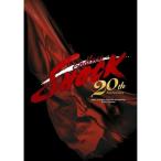DVD Endless SHOCK 20th Anniversary(Blu-ray Disc)/堂本光一,上田竜也
