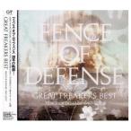 CD/FENCE OF DEFENSE/GREAT FREAKERS BEST FENCE OF DEFENSE 1987-2007