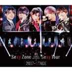 BD/Sexy Zone/Sexy Zone presents Sexy Tour 2017〜STAGE(Blu-ray) (本編ディスク+特典ディスク)