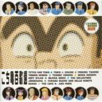CD/オムニバス/こち亀百歌選 〜主題歌ベストコレクシ
