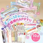  простой стерео sho лотерейный мешок 2025 / SUNHOSEKI