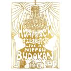 BD/Hump Back/Hump Back pre. ”打上披露宴” LIVE at NIPPON BUDOKAN(Blu-ray)