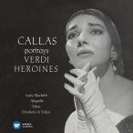 CD/ Мали a*kalas/ve Rudy * Aria no. 1 сборник ( hybrid CD) ( описание .. перевод есть )