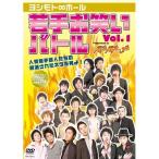 DVD/バラエティ/ヨシモト∞ホール 若手お笑いバトル Vo