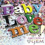 CD/GEM/Baby,Love me! (CD+Blu-ray)