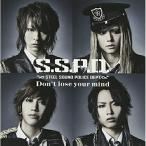 CD/S.S.P.D.STEEL SOUND POLICE DEPT./Don't lose your mind (CD+DVD)