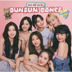CD/OH MY GIRL/Dun Dun Dance Japanese ver. (通常盤)