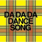 CD/BiS/DA DA DA DANCE SONG (通常盤)