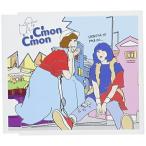 CD/C'mon C'mon/今から渋谷で遊ばない?