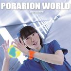 CD/ぽらぽら。/PORARION WORLD (ライナー