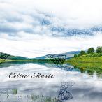 CD/ワールド・ミュージック/CELTIC MUSIC ケルトの音楽